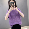 短袖t恤女紫色针织衫2023镂空蝙蝠袖夏季薄款韩版宽松上衣女