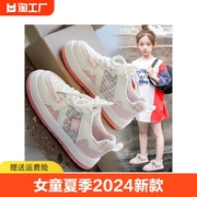 李宁女童运动鞋2024儿童小白鞋女孩透气中大童跑步滑板鞋轻便