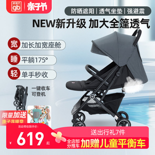 好孩子婴儿推车超轻便携口袋车可登机伞车可坐可躺加宽宝宝小推车