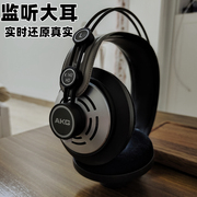 AKG/爱科技K142HD头戴式耳机监听级录音棚HIFI音质高保真可换线