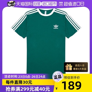 自营adidas阿迪达斯三叶草短袖男装，三条纹绿色，t恤he9546运动