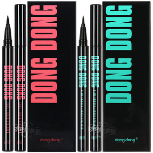 dongdong咚咚酷感双眸，眼线水笔酷黑速干液笔初学者防水不晕染