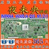  乐视X65 L65310 IN8906A 逻辑板TAMDJ4S50屏V650DJ4-QS5