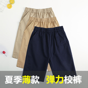 儿童短裤藏青色夏季薄款男童卡其中裤深蓝藏蓝女童小学生校服西裤