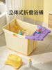 儿童泡澡桶婴儿洗澡盆宝宝浴桶游泳桶折叠桶可坐家用大号浴盆用品