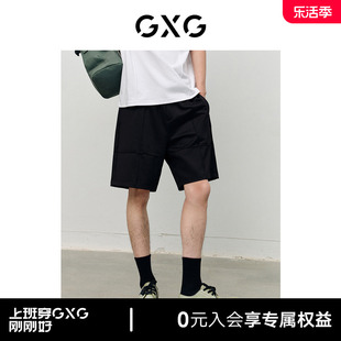 GXG男装 五分裤短裤宽松双色松紧腰分割线休闲简约2023年夏季