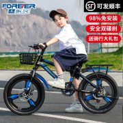 上海永久 放心购买