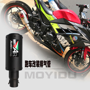 适用于摩托车改装跑车适用凯越321排气管黄龙600天蝎AR排气管烟筒