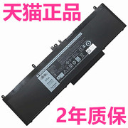 5250戴尔precisionm3510p23tp62ge5570e5550e5450e54703160电脑latitude3350笔记本，5270电池wj5r2