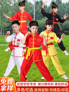 儿童武术表K演出服装六一儿童表演服中国风幼儿园练功服少年61女