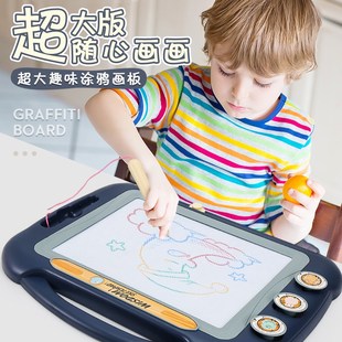 速发超大号画板儿童磁性写字板宝宝彩色磁力涂鸦板黑板1-3岁2