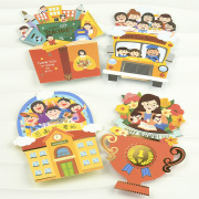 卡通教师节贺卡创意可爱造型卡幼儿园学生送老师礼物祝福卡片