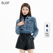 elof复古蓝牛仔衬衫外套女宽松显瘦经典，纯棉百搭冬季上衣外套