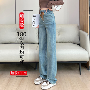 加长窄版阔腿牛仔裤女175高个子(高个子)直筒裤，胖mm加肥大码高腰超长裤子