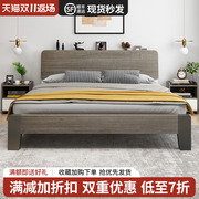 实木床现代简约1.5m双人床，1.2m北欧板式床主卧家用轻奢木床单人床