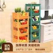 厨房架子置物架落地多层水果蔬菜家用收纳架调料架货架菜篮子