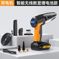 车载充气泵一吸尘器多功能家用无线手持式大功率高压汽车打气