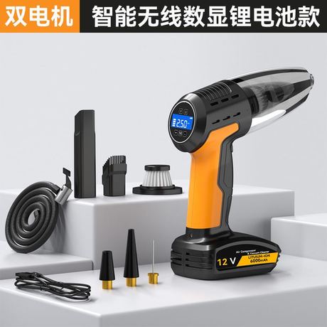 打气吸尘泵