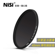 i耐司偏振镜薄框43mm偏光圆滤镜适用于佳能单反相机镜头滤光cpl