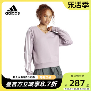 阿迪达斯V领卫衣女装2024春季运动服灰紫色长袖套头衫IR5302