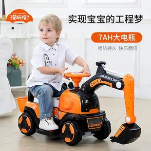 挖掘机玩具车工程车男孩大型号，可骑挖土机儿童电动挖机汽车可坐人