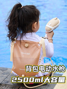儿童水玩具背包款电动水大容量打水仗神器男孩女孩喷水滋水