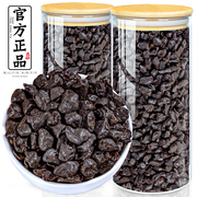 飘香韵糯米香碎银茶化石，共900g云南普洱茶，熟茶子古树老茶头茶叶