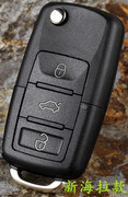 比亚迪f3折叠钥匙f0钥匙，改装外壳比亚迪f3r遥控器f6汽车钥匙外壳