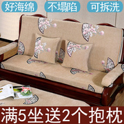 实木红木沙发垫坐垫带靠背连体，加厚高密度海绵四季通用木质凉椅垫