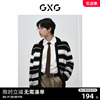 GXG男装 黑白灰撞色设计宽松开襟线衫外套男士 2024年春季