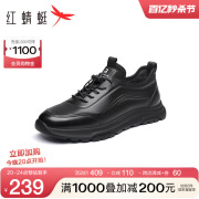 红蜻蜓休闲运动鞋春秋季男鞋子时尚跑步鞋，系带单鞋中年爸爸鞋