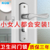 卫生间门锁通用型洗手间，厕所浴室锁具无钥匙铝合金单舌室内门把手