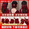 新娘发卡夹子红色大蝴蝶结，头饰发夹后脑勺，2024年刘海头发短发