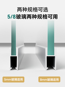 玻璃推拉门轨道滑轨双轨槽，滑道卡槽山型移门轨道展示柜玻璃门滑轮