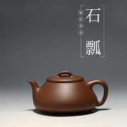 明理茶艺宜兴紫砂壶，全手工茶壶石瓢董晓勇紫泥250cc