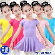新疆百货哥儿童女拉丁，中国舞蹈练功裙短袖，女童黑色黄色紫色连