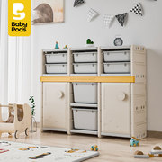 babypods儿童玩具收纳架储物柜宝宝玩具架整理柜收纳柜置物架