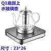 电热水壶自动上水加水抽水茶炉具304不锈钢烧水泡茶壶快速壶