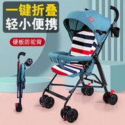 婴儿推车可坐可躺轻便折叠简易宝宝伞车儿童，便携式手推车溜娃神器