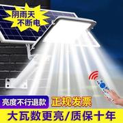 太阳能路灯照明灯瓦户外8000300W3000W500瓦2000庭院农村瓦5000