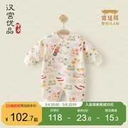 婴儿连体衣秋冬季和尚服新生儿保暖衣夹丝哈衣爬服中国风宝宝衣服