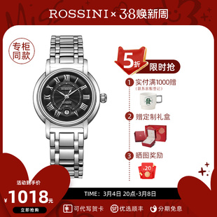 罗西尼手表女防水女表时尚机械表复古真皮女士腕表5566