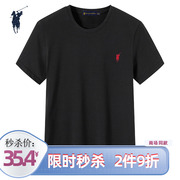 Polo保罗男装短袖t恤夏季纯棉运动休闲纯色圆领T恤男上衣