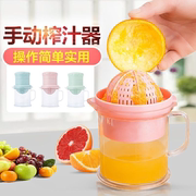 手动榨汁机家用榨汁器婴儿宝宝原汁机手压汁器迷你炸果汁机榨橙汁