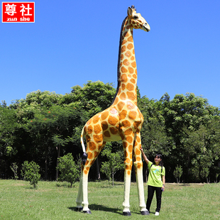 玻璃钢仿真动物雕塑大型长颈鹿摆件户外庭院，公园小区景区落地装饰