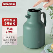 温显款家用保温壶1.5L灰豆绿大容量玻璃红胆玻璃保温瓶热