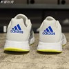 阿迪达斯夏季男鞋2024跑步鞋Adidas薄款透气FY6683运动鞋