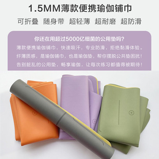 可折叠1.5mm便携薄款专业瑜伽垫天然橡胶鲨纹瑜伽铺巾防滑土豪垫