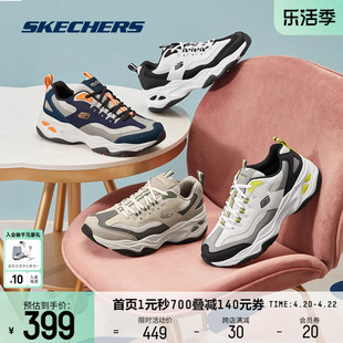 Skechers斯凯奇春夏男鞋复古黑白灰熊猫鞋运动鞋情侣鞋增高老爹鞋