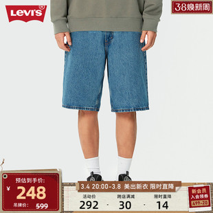 levi's李维斯(李维斯)秋冬男士牛仔短裤，蓝色潮牌宽松休闲舒适潮流时尚百搭